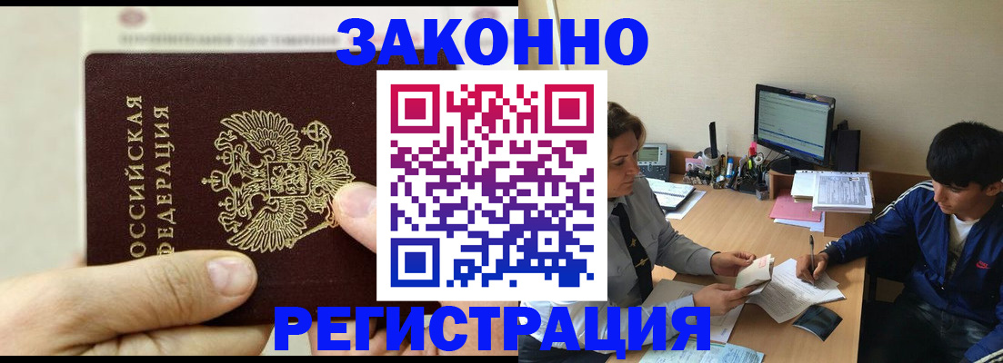 регистрация для школы в Мытищах